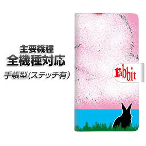 X}zP[X 蒠^ S@Ή J[h[ Xeb`^Cv yYD874 ETM01z iPhone Air iPhone17 iPhone16 Pro MaX Xperia Ace III Google Pixel 10 Google Pixel 9a AQUOS wish5 AhCh