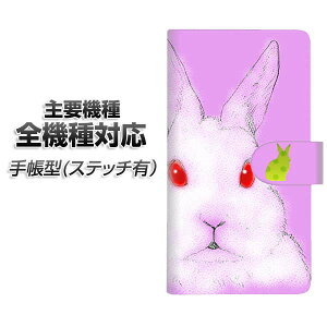 X}zP[X 蒠^ S@Ή J[h[ Xeb`^Cv yYD875 ETM02z iPhone Air iPhone17 iPhone16 Pro MaX Xperia Ace III Google Pixel 10 Google Pixel 9a AQUOS wish5 AhCh