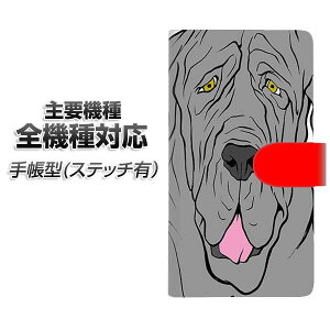 X}zP[X 蒠^ S@Ή J[h[ Xeb`^Cv yYD947 i|^}XeBt02z Xperia XZ XZs XZ3 XZ2 XZ1 AQUOS sense2 ANIXZX2 AQUOS R2 iPhone8 iPhone7 MNV[S9 iPhoneX XS galaxy