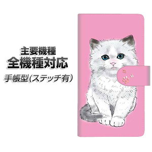 X}zP[X 蒠^ S@Ή J[h[ Xeb`^Cv yYE820 Oh[01z iPhone Air iPhone17 iPhone16 Pro MaX Xperia Ace III Google Pixel 10 Google Pixel 9a AQUOS wish5 AhCh