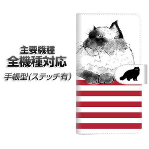 �X�}�z�P�[�X �蒠�^ �S�@��Ή� �J�[�h���[ �X�e�b�`�^�C�v �yYE945 �q�}������02�z iPhone Air iPhone17 iPhone16 Pro MaX Xperia Ace III Google Pixel 10 Google Pixel 9a AQUOS wish5 �A���h���C�h