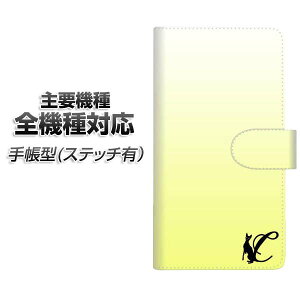 X}zP[X 蒠^ S@Ή J[h[ Xeb`^Cv yYI844 CjV lR Cz Xperia XZ XZs XZ3 XZ2 XZ1 AQUOS sense2 ANIXZX2 AQUOS R2 iPhone8 iPhone7 MNV[S9 iPhoneX XS galaxy