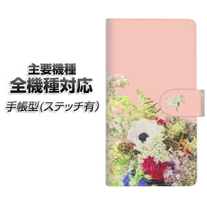 �X�}�z�P�[�X �蒠�^ �S�@��Ή� �J�[�h���[ �X�e�b�`�^�C�v �yYI887 �t�����[8�z iPhone Air iPhone17 iPhone16 Pro MaX Xperia Ace III Google Pixel 10 Google Pixel 9a AQUOS wish5 �A���h���C�h