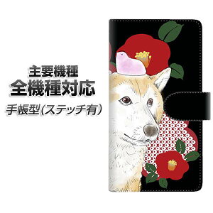X}zP[X 蒠^ S@Ή J[h[ Xeb`^Cv yYJ006 Č a ցz Xperia XZ XZs XZ3 XZ2 XZ1 AQUOS sense2 ANIXZX2 AQUOS R2 iPhone8 iPhone7 MNV[S9 iPhoneX XS galaxy