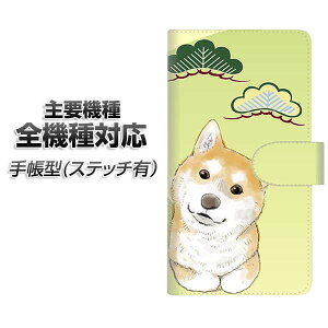X}zP[X 蒠^ S@Ή J[h[ Xeb`^Cv yYJ010 Č a z iPhone Air iPhone17 iPhone16 Pro MaX Xperia Ace III Google Pixel 10 Google Pixel 9a AQUOS wish5 AhCh
