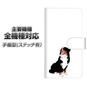 �X�}�z�P�[�X �蒠�^ �S�@��Ή� �J�[�h���[ �X�e�b�`�^�C�v �yYJ165 �� Dog ���킢�� �o�[�j�[�Y�}�E���e���h�b�O�z iPhone Air iPhone17 iPhone16 Pro MaX Xperia Ace III Google Pixel 10 Google Pixel 9a AQUOS wish5 �A