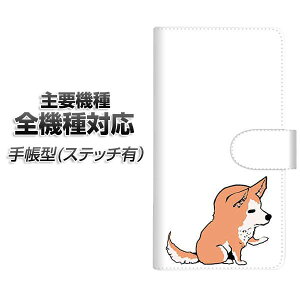 X}zP[X 蒠^ S@Ή J[h[ Xeb`^Cv yYJ176  Dog Č 킢z Xperia XZ XZs XZ3 XZ2 XZ1 AQUOS sense2 ANIXZX2 AQUOS R2 iPhone8 iPhone7 MNV[S9 iPhoneX XS galaxy