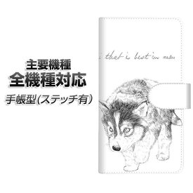 楽天市場 Aquos Sense2 ケース 手帳型 イラスト かわいいの通販