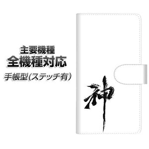 X}zP[X 蒠^ S@Ή J[h[ Xeb`^Cv yYJ205 _ n M az iPhone Air iPhone17 iPhone16 Pro MaX Xperia Ace III Google Pixel 10 Google Pixel 9a AQUOS wish5 AhCh