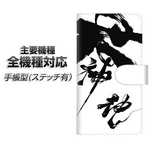 X}zP[X 蒠^ S@Ή J[h[ Xeb`^Cv yYJ206 n K M az iPhone Air iPhone17 iPhone16 Pro MaX Xperia Ace III Google Pixel 10 Google Pixel 9a AQUOS wish5 AhCh