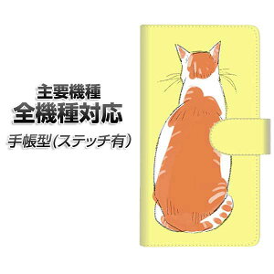 �X�}�z�P�[�X �蒠�^ �S�@��Ή� �J�[�h���[ �X�e�b�`�^�C�v �yYJ221 �l�R���p�z iPhone Air iPhone17 iPhone16 Pro MaX Xperia Ace III Google Pixel 10 Google Pixel 9a AQUOS wish5 �A���h���C�h