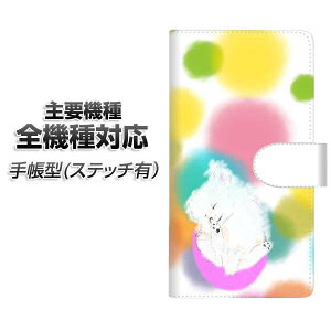 �X�}�z�P�[�X �蒠�^ �S�@��Ή� �J�[�h���[ �X�e�b�`�^�C�v �yYJ225 �|�����j�A���� �C�k ���� ���� ���킢���z iPhone Air iPhone17 iPhone16 Pro MaX Xperia Ace III Google Pixel 10 Google Pixel 9a AQUOS wish5 �A���h