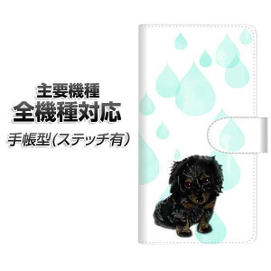 �X�}�z�P�[�X �蒠�^ �S�@��Ή� �J�[�h���[ �X�e�b�`�^�C�v �yYJ226 �_�b�N�X�t���h �� �� �� ������ ���킢���z iPhone Air iPhone17 iPhone16 Pro MaX Xperia Ace III Google Pixel 10 Google Pixel 9a AQUOS wish5 �A��