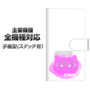 X}zP[X 蒠^ S@Ή J[h[ Xeb`^Cv yYJ244 ߂ ˂z iPhone Air iPhone17 iPhone16 Pro MaX Xperia Ace III Google Pixel 10 Google Pixel 9a AQUOS wish5 AhCh