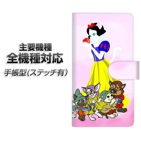 楽天市場 Iphone7ケース白猫の通販