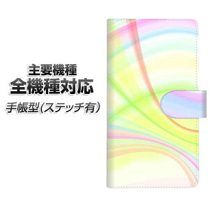 X}zP[X 蒠^ S@Ή J[h[ Xeb`^Cv yYJ308 }[u EG[uz iPhone Air iPhone17 iPhone16 Pro MaX Xperia Ace III Google Pixel 10 Google Pixel 9a AQUOS wish5 AhCh