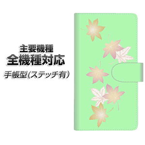 X}zP[X 蒠^ S@Ή J[h[ Xeb`^Cv yYJ317 ݂ az Xperia XZ XZs XZ3 XZ2 XZ1 AQUOS sense2 ANIXZX2 AQUOS R2 iPhone8 iPhone7 MNV[S9 iPhoneX XS galaxy