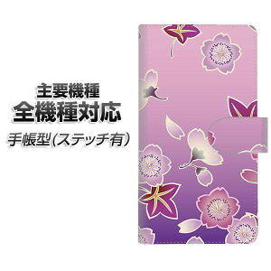 X}zP[X 蒠^ S@Ή J[h[ Xeb`^Cv yYJ324 a  ݂z iPhone Air iPhone17 iPhone16 Pro MaX Xperia Ace III Google Pixel 10 Google Pixel 9a AQUOS wish5 AhCh
