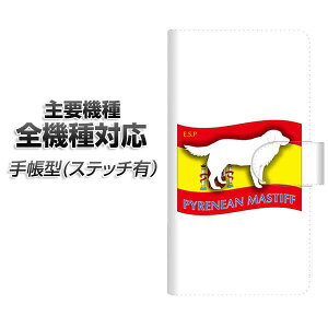 X}zP[X 蒠^ S@Ή J[h[ Xeb`^Cv yZA838 sjA}XeBtz iPhone Air iPhone17 iPhone16 Pro MaX Xperia Ace III Google Pixel 10 Google Pixel 9a AQUOS wish5 AhCh