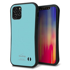 iPhone ケース 「SEA Grip」 グリップケース Sライン 【KM905 ポップカラー(エメラルドブルー)】 アイフォン UV印刷 iPhone15 Plus iPhone14 Pro Max おしゃれ 持ちやすい スマホケース ストラップホール 耐衝撃 メール便送料無料