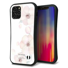 iPhone ケース 「SEA Grip」 グリップケース Sライン 【SC948 ドゥ・フルール(ホワイト)】 アイフォン UV印刷 iPhone15 Plus iPhone14 Pro Max おしゃれ 持ちやすい スマホケース ストラップホール 耐衝撃 メール便送料無料