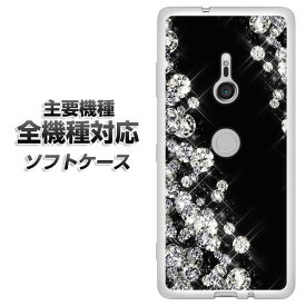 楽天市場 スマホ ソフトケース 全機種対応の通販