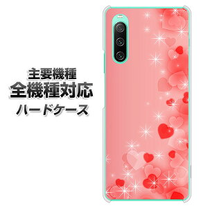 n[hP[X S@Ή X}zJo[ X}zP[X y003 n[gF̖ f NAP[X z iPhone17 Xperia XZ XZs XZ3 XZ2 XZ1 AQUOS sense2 ANIXZX2 AQUOS R2 iPhone14 iPhone15 MNV[S9 iPhone16