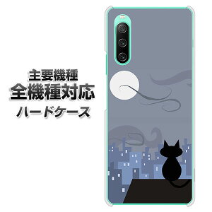 n[hP[X S@Ή X}zJo[ X}zP[X y012 ̏̂˂ f NAP[X z iPhone17 Xperia XZ XZs XZ3 XZ2 XZ1 AQUOS sense2 ANIXZX2 AQUOS R2 iPhone14 iPhone15 MNV[S9 iPhon