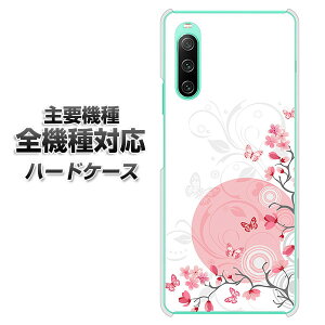 n[hP[X S@Ή X}zJo[ X}zP[X y030 ԂƒF f NAP[X z iPhone17 Xperia XZ XZs XZ3 XZ2 XZ1 AQUOS sense2 ANIXZX2 AQUOS R2 iPhone14 iPhone15 MNV[S9 iPhon