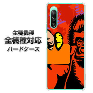 n[hP[X S@Ή X}zJo[ X}zP[X y198 bhJ[h f NAP[X z iPhone17 Xperia XZ XZs XZ3 XZ2 XZ1 AQUOS sense2 ANIXZX2 AQUOS R2 iPhone14 iPhone15 MNV[S9 iPhone16