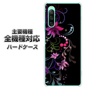 n[hP[X S@Ή X}zJo[ X}zP[X y263 łɕԉ f NAP[X z iPhone17 Xperia XZ XZs XZ3 XZ2 XZ1 AQUOS sense2 ANIXZX2 AQUOS R2 iPhone14 iPhone15 MNV[S9 iPhone16