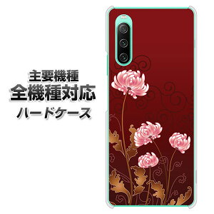 n[hP[X S@Ή X}zJo[ X}zP[X y375 Dȋe f NAP[X z iPhone17 Xperia XZ XZs XZ3 XZ2 XZ1 AQUOS sense2 ANIXZX2 AQUOS R2 iPhone14 iPhone15 MNV[S9 iPhone16 galax