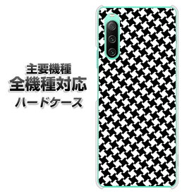 ハードケース 全機種対応 スマホカバー スマホケース 【514 和柄-風車 素材 クリアケース 】 アイフォンxr Xperia XZ XZs XZ3 XZ2 XZ1 AQUOS sense2 アクオスセンス2 AQUOS R2 iPhone8 iPhone7 ギャラクシーS9 iPhoneX galaxy