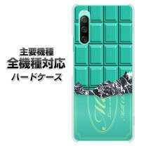 楽天市場】aquos sense ケース チョコ ミントの通販 