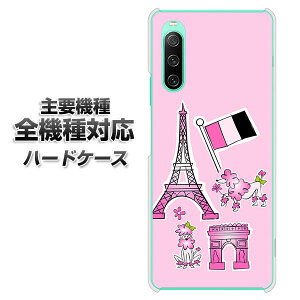 n[hP[X S@Ή X}zJo[ X}zP[X y578 sÑtX f NAP[X z iPhone17 Xperia XZ XZs XZ3 XZ2 XZ1 AQUOS sense2 ANIXZX2 AQUOS R2 iPhone14 iPhone15 MNV[S9 iP