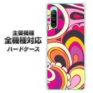 n[hP[X S@Ή X}zJo[ X}zP[X y586 u[AbvJ[ f NAP[X z iPhone17 Xperia XZ XZs XZ3 XZ2 XZ1 AQUOS sense2 ANIXZX2 AQUOS R2 iPhone14 iPhone15 MNV[S9