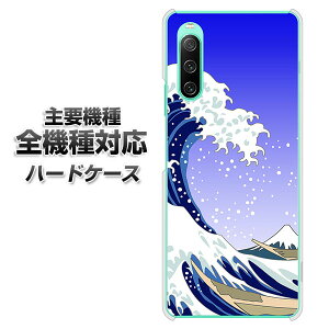 n[hP[X S@Ή X}zJo[ X}zP[X y625 gɕxm f NAP[X z iPhone17 Xperia XZ XZs XZ3 XZ2 XZ1 AQUOS sense2 ANIXZX2 AQUOS R2 iPhone14 iPhone15 MNV[S9 iPhone16 galax