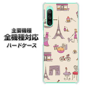 n[hP[X S@Ή X}zJo[ X}zP[X y708 Cɓ̃p f NAP[X z iPhone17 Xperia XZ XZs XZ3 XZ2 XZ1 AQUOS sense2 ANIXZX2 AQUOS R2 iPhone14 iPhone15 MNV[S9 iP