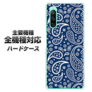 n[hP[X S@Ή X}zJo[ X}zP[X y764 yCY[ uYu[ f NAP[X z iPhone17 Xperia XZ XZs XZ3 XZ2 XZ1 AQUOS sense2 ANIXZX2 AQUOS R2 iPhone14 iPhone15 M