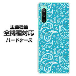 n[hP[X S@Ή X}zJo[ X}zP[X y766 yCY[ u[ f NAP[X z iPhone17 Xperia XZ XZs XZ3 XZ2 XZ1 AQUOS sense2 ANIXZX2 AQUOS R2 iPhone14 iPhone15 MNV[S9 i