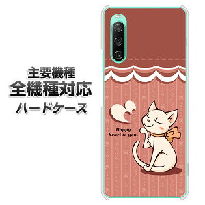 n[hP[X S@Ή X}zJo[ X}zP[X y1102 lR̓LbX f NAP[X z iPhone17 Xperia XZ XZs XZ3 XZ2 XZ1 AQUOS sense2 ANIXZX2 AQUOS R2 iPhone14 iPhone15 MNV[S9 i