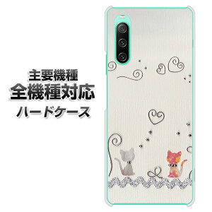 n[hP[X S@Ή X}zJo[ X}zP[X y1103 Ntgʐ^ lR (C[1) f NAP[X z iPhone17 Xperia XZ XZs XZ3 XZ2 XZ1 AQUOS sense2 ANIXZX2 AQUOS R2 iPhone14 iPhone15 M