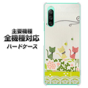 n[hP[X S@Ή X}zJo[ X}zP[X y1106 Ntgʐ^ lR (C[2) f NAP[X z iPhone17 Xperia XZ XZs XZ3 XZ2 XZ1 AQUOS sense2 ANIXZX2 AQUOS R2 iPhone14 iPhone15 M