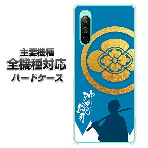 n[hP[X S@Ή X}zJo[ X}zP[X yAB824 ci f NAP[X z iPhone17 Xperia XZ XZs XZ3 XZ2 XZ1 AQUOS sense2 ANIXZX2 AQUOS R2 iPhone14 iPhone15 MNV[S9 iPhone16 gal