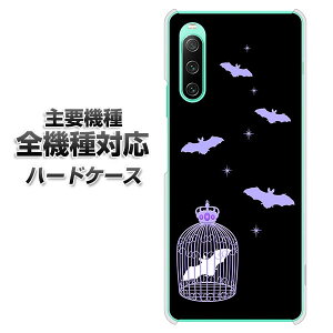 n[hP[X S@Ή X}zJo[ X}zP[X yAG810 ̉(×) f NAP[X z iPhone17 Xperia XZ XZs XZ3 XZ2 XZ1 AQUOS sense2 ANIXZX2 AQUOS R2 iPhone14 iPhone15 M