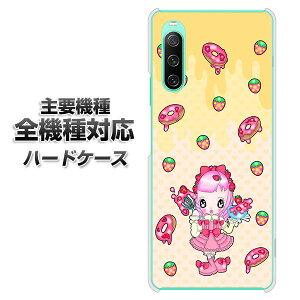 n[hP[X S@Ή X}zJo[ X}zP[X yAG815 Xgx[h[ic(ʉ) f NAP[X z iPhone17 Xperia XZ XZs XZ3 XZ2 XZ1 AQUOS sense2 ANIXZX2 AQUOS R2 iPhone14 iPhone15 M