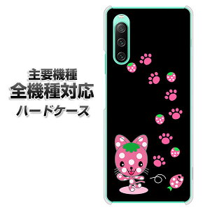 n[hP[X S@Ή X}zJo[ X}zP[X yAG820 C`SL̂ɂx[() f NAP[X z iPhone17 Xperia XZ XZs XZ3 XZ2 XZ1 AQUOS sense2 ANIXZX2 AQUOS R2 iPhone14 iPhone15 M