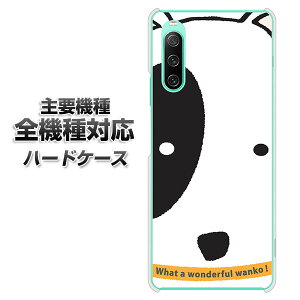 n[hP[X S@Ή X}zJo[ X}zP[X yIA800  f NAP[X z iPhone17 Xperia XZ XZs XZ3 XZ2 XZ1 AQUOS sense2 ANIXZX2 AQUOS R2 iPhone14 iPhone15 MNV[S9 iPhone16 galaxy