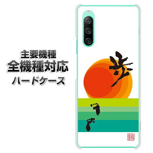 n[hP[X S@Ή X}zJo[ X}zP[X yOE809  f NAP[X z iPhone17 Xperia XZ XZs XZ3 XZ2 XZ1 AQUOS sense2 ANIXZX2 AQUOS R2 iPhone14 iPhone15 MNV[S9 iPhone16 galaxy