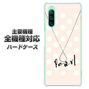 n[hP[X S@Ή X}zJo[ X}zP[X yOE815 6p[ f NAP[X z iPhone17 Xperia XZ XZs XZ3 XZ2 XZ1 AQUOS sense2 ANIXZX2 AQUOS R2 iPhone14 iPhone15 MNV[S9 iPhone16 ga